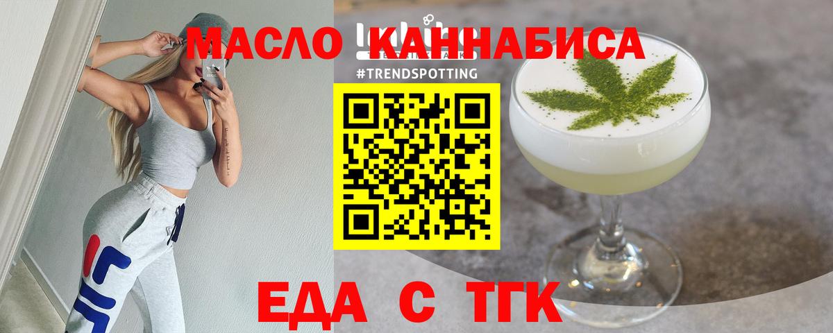 Шатура  Cannafood марихуана  Вход с VPN 