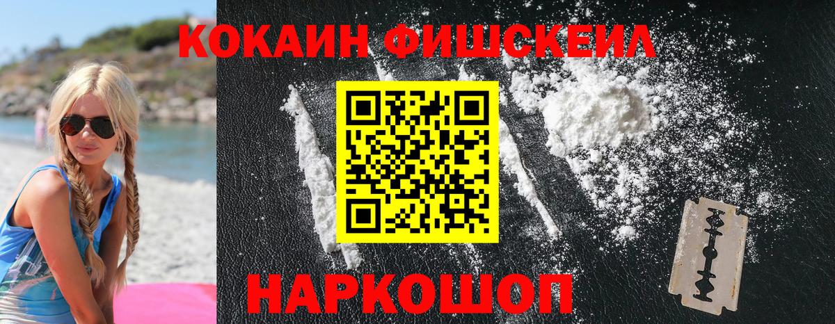 КОКАИН VHQ  где продают наркотики  Кокаин 99%  Шатура  Вход с VPN 
