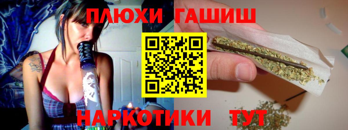 ГАШИШ  где купить наркоту  Вход с VPN  ГАШИШ Ice-O-Lator  Шатура  ГАШ Изолятор 