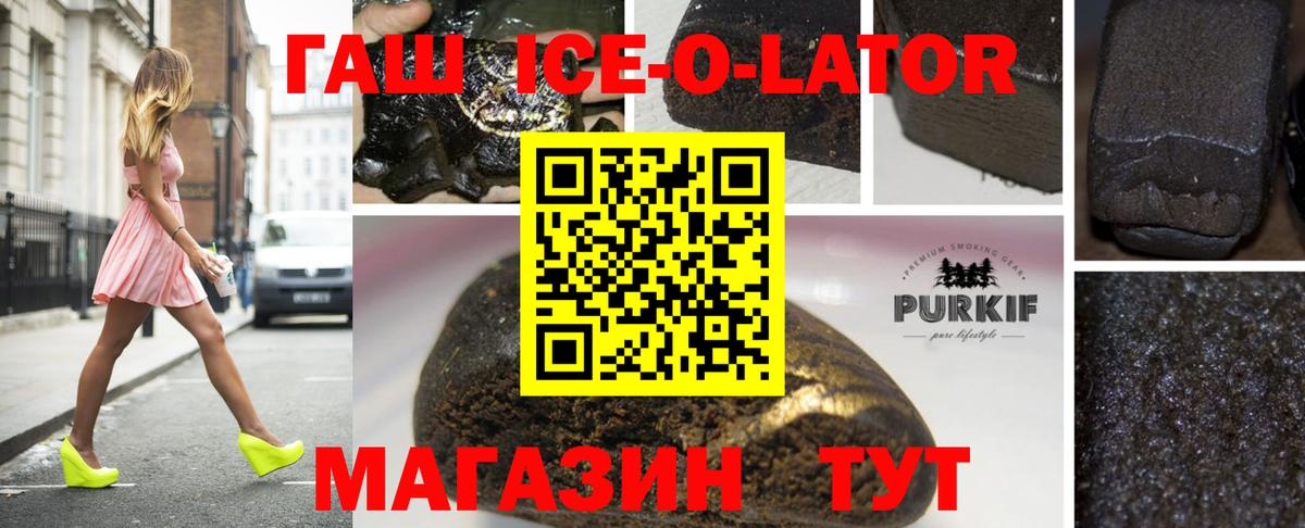 Гашиш убойный Шатура