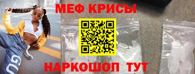 меф VHQ Бугуруслан