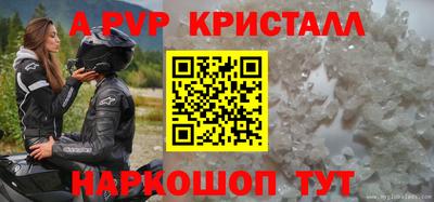 меф VHQ Бугуруслан