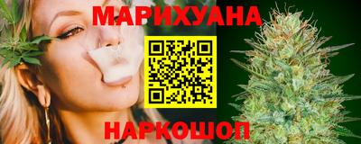 каннабис Будённовск