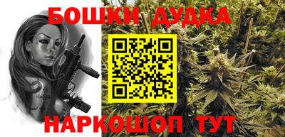 меф VHQ Бугуруслан