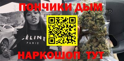 каннабис Будённовск