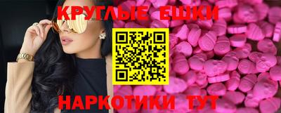 меф VHQ Бугуруслан
