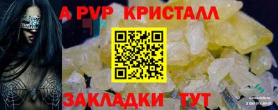 меф VHQ Бугуруслан