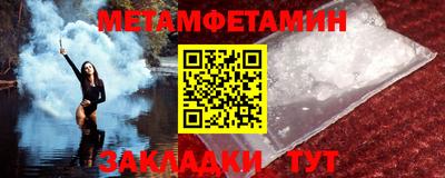 гидропоника Бузулук