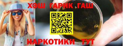 гидропоника Бузулук