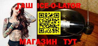 каннабис Будённовск