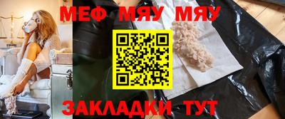 меф VHQ Бугуруслан