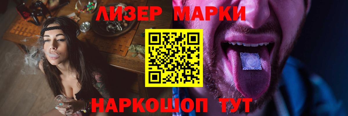 Лсд 25 экстази кислота Шатура