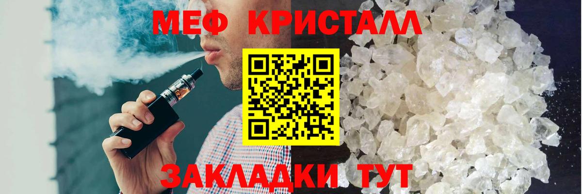 Шатура  Меф VHQ  Мефедрон mephedrone  Вход с VPN 