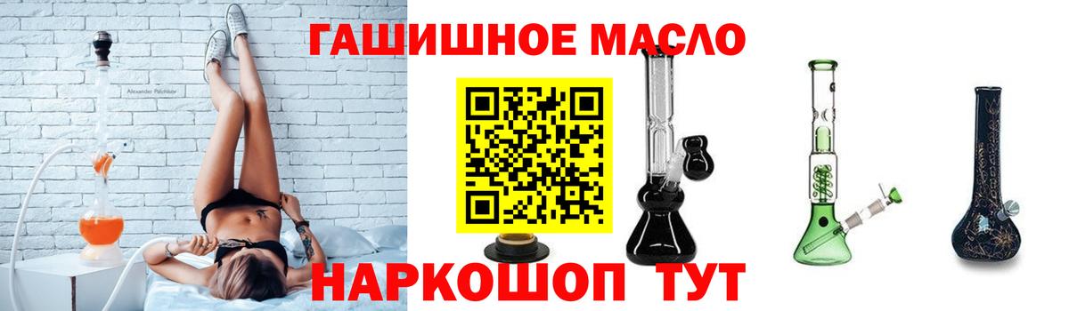 ТГК жижа Шатура