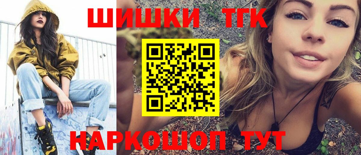 Шатура  Марихуана SATIVA & INDICA  Вход с VPN  Марихуана конопля 